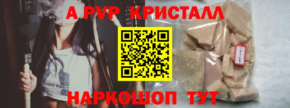 Реутов  Альфа ПВП СК  Вход с VPN 