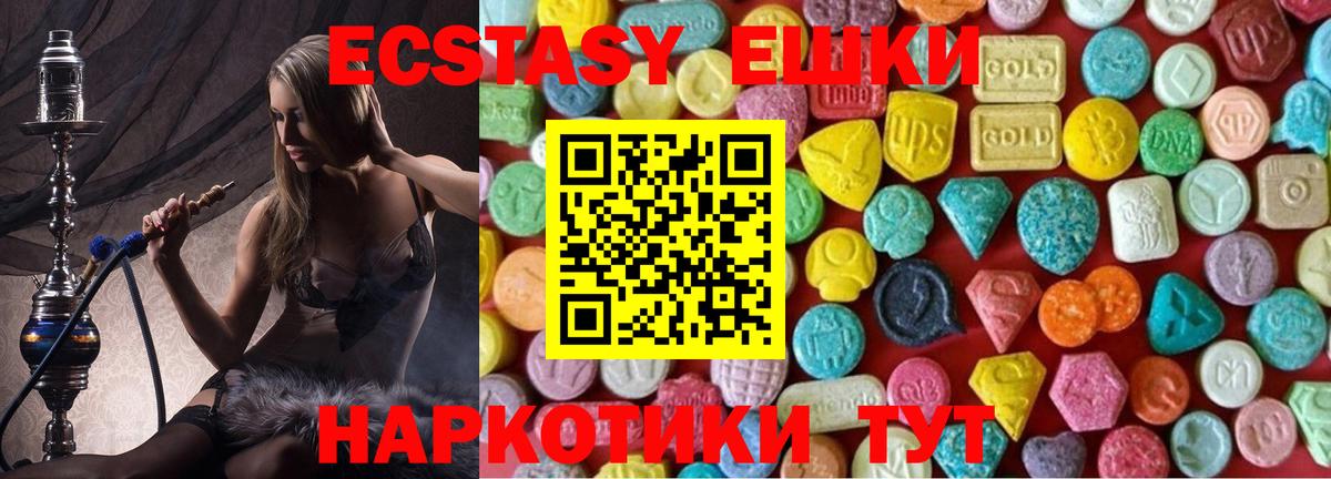 ЭКСТАЗИ TESLA Реутов