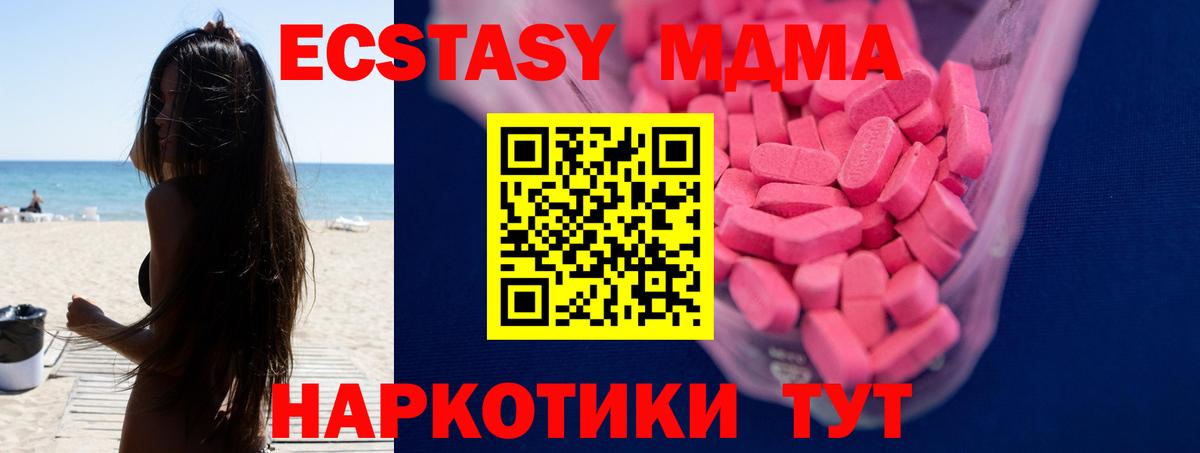 Реутов  Ecstasy louis Vuitton  купить  цена  ЭКСТАЗИ бентли  MEGA tor  Ecstasy  Вход с VPN 