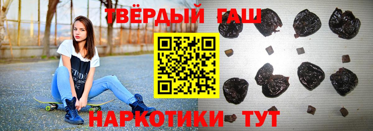 Гашиш убойный  ГАШ убойный  Вход с VPN  ГАШ  Реутов 
