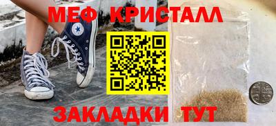 стафф Бузулук