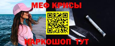 мефедрон Бугуруслан