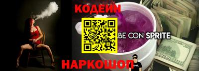 мефедрон Бугуруслан