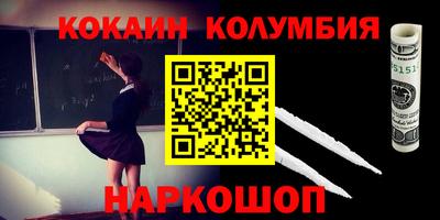 ешки Будённовск