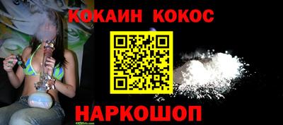 стафф Бузулук