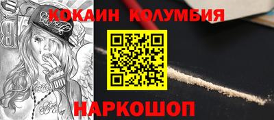 ешки Будённовск