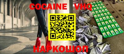 мефедрон Бугуруслан