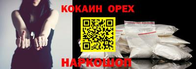 ешки Будённовск