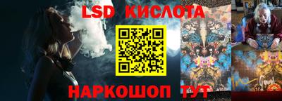 стафф Бузулук