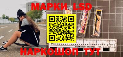 стафф Бузулук