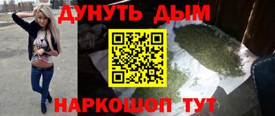 мефедрон Бугуруслан