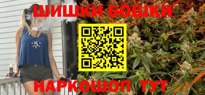 ешки Будённовск