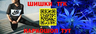 мефедрон Бугуруслан
