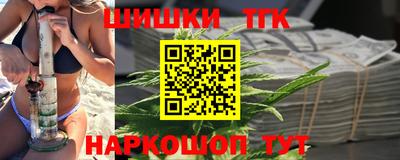 мефедрон Бугуруслан
