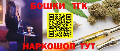 ешки Будённовск