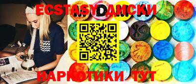 ешки Будённовск