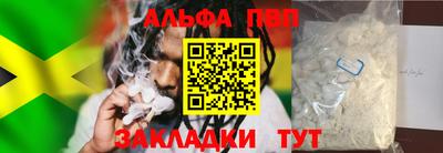 стафф Бузулук