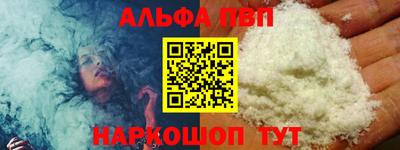 ешки Будённовск