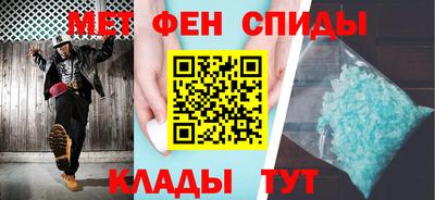 стафф Бузулук