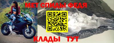 стафф Бузулук