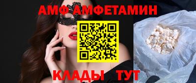 стафф Бузулук