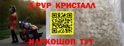 мефедрон Бугуруслан