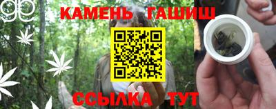 мефедрон Бугуруслан