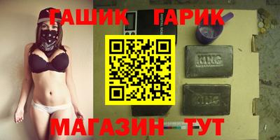 ешки Будённовск