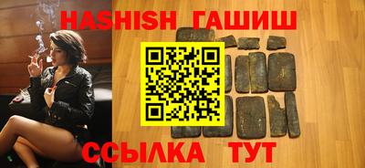 стафф Бузулук