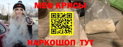 ешки Будённовск