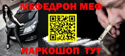 стафф Бузулук