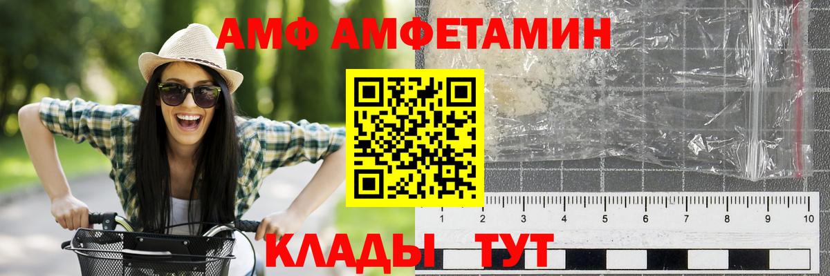 Первитин витя Реутов