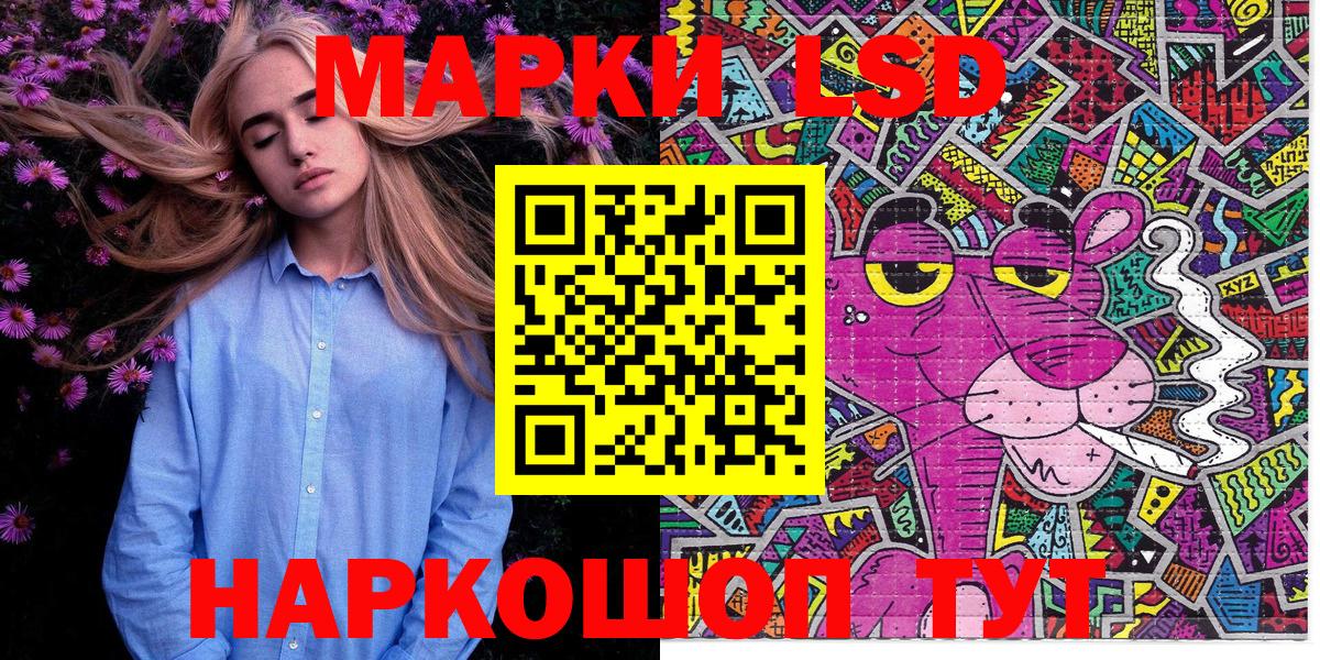 Марки NBOMe 1500мкг  Марки NBOMe  Реутов  Вход с VPN  Марки NBOMe 1500мкг 