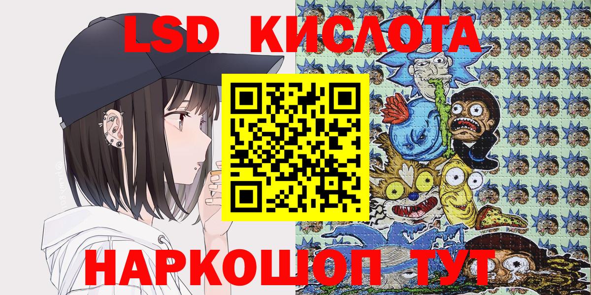 Наркотические марки 1500мкг Реутов