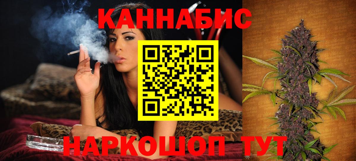 Реутов  МАРИХУАНА план  Канабис MAZAR  Вход с VPN  Бошки марихуана VHQ  Канабис семена 