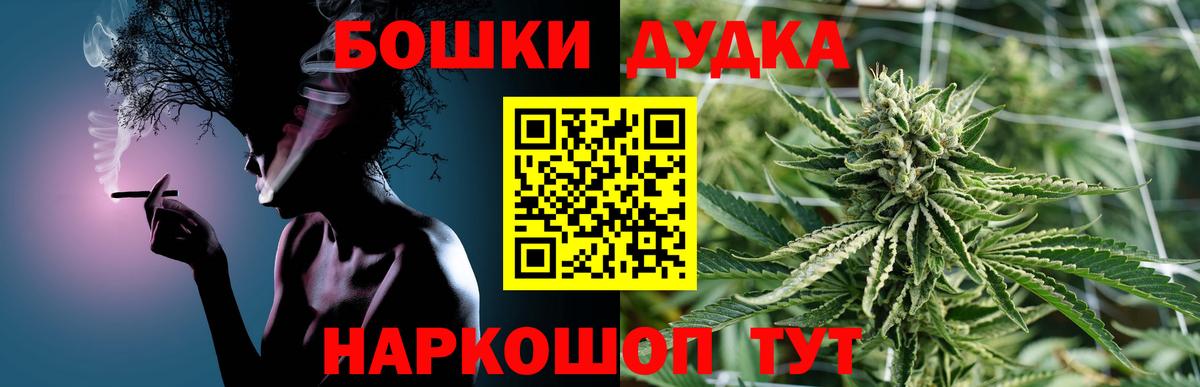 Канабис MAZAR Реутов